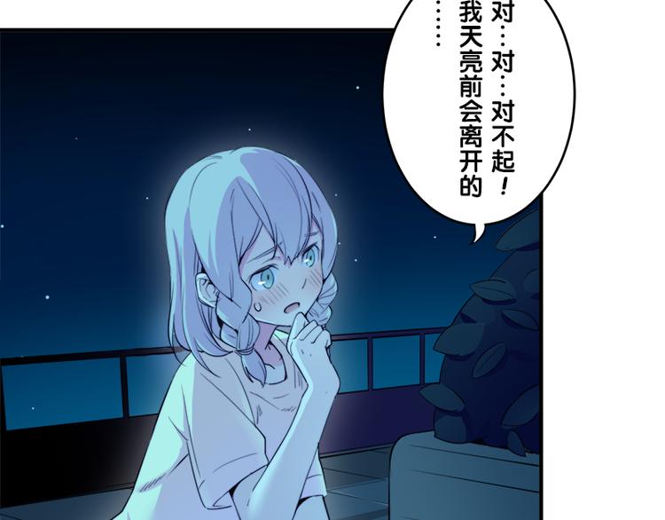 第7话 你的名字是...？61