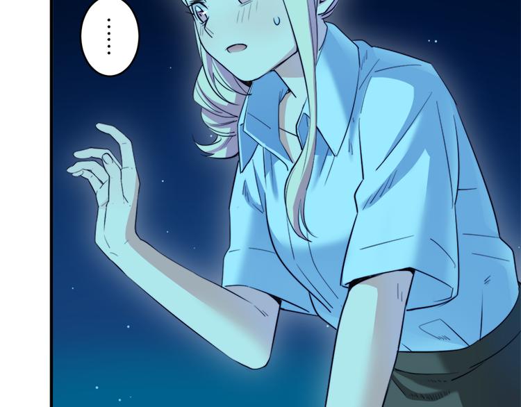 第7话 你的名字是...？63