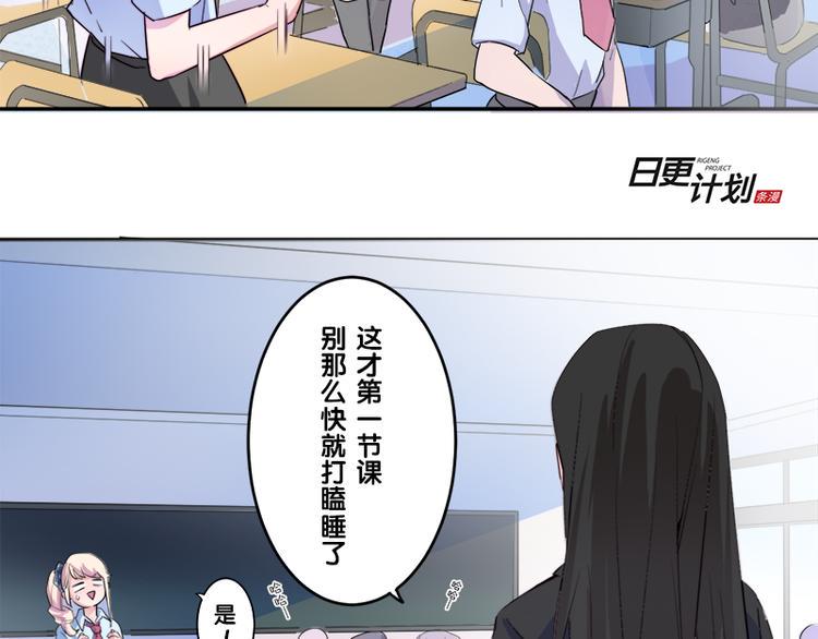 第6话 出糗了...32