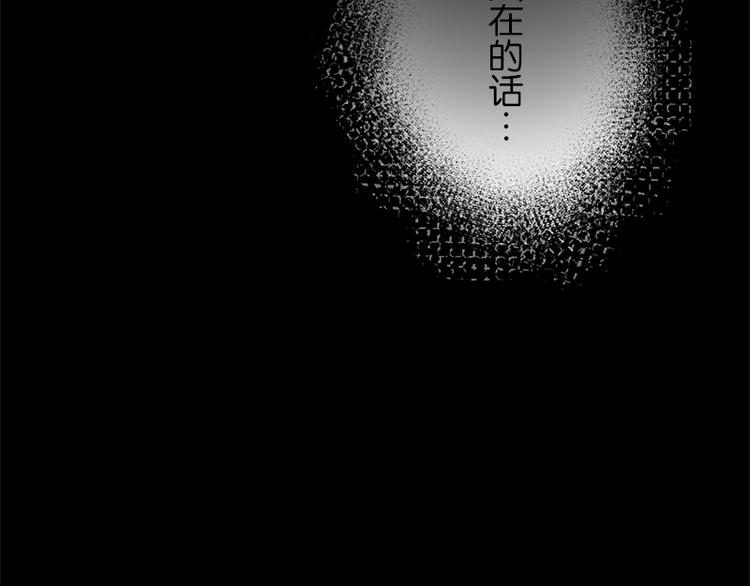 第9话 来换装吧！16