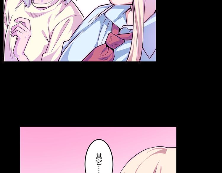 第4话 我想拜托你...80