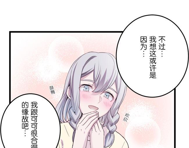第11话 心有灵犀64