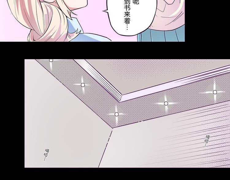 第4话 我想拜托你...48