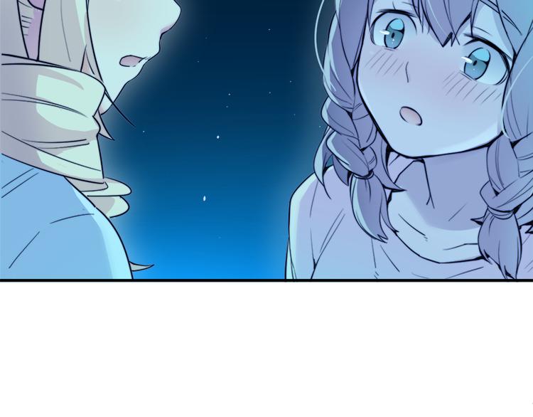 第7话 你的名字是...？95