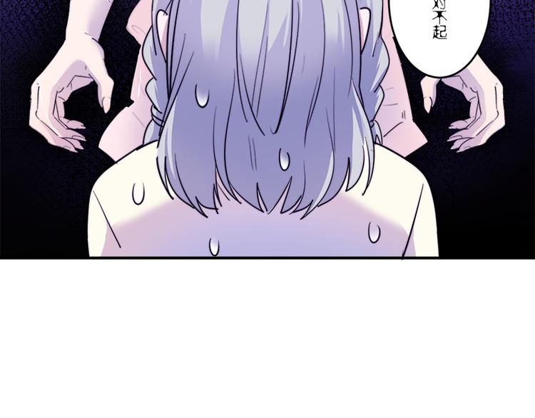 第8话 约法三章62