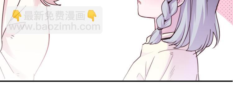 第8.5话 朋友间就要坦诚相见！28