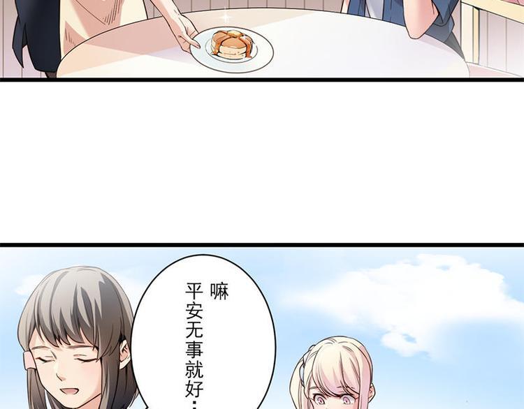 第10话 再会14