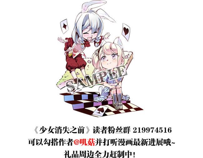 第11话 心有灵犀96