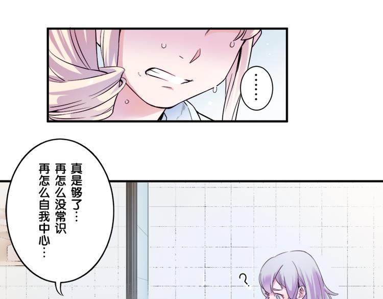 第6话 出糗了...93