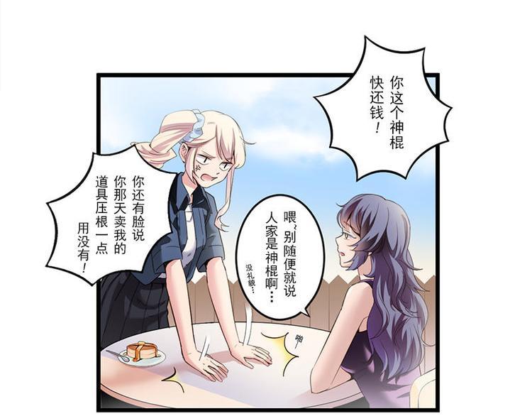 第10话 再会33