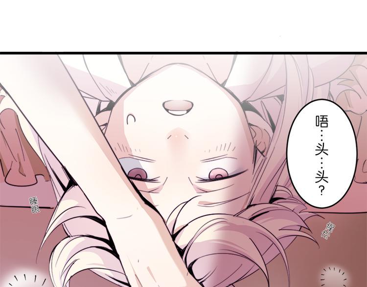 第8话 约法三章14