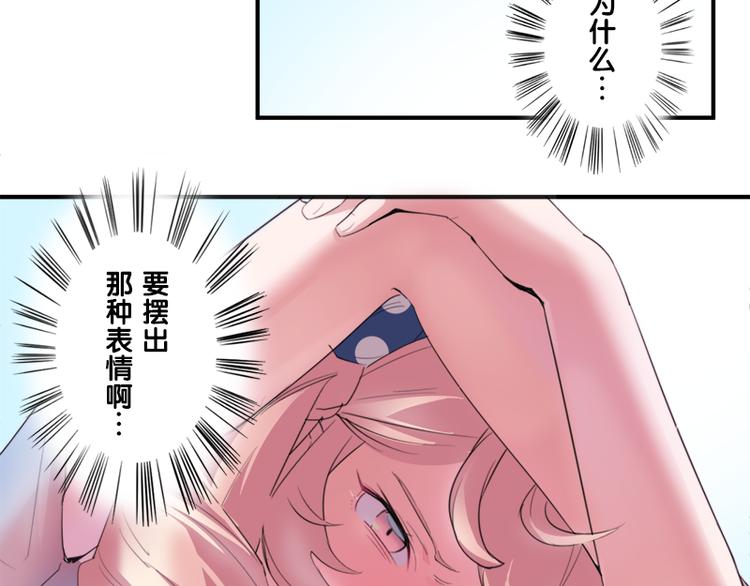 第6话 出糗了...130