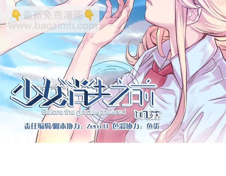 第6话 出糗了...42