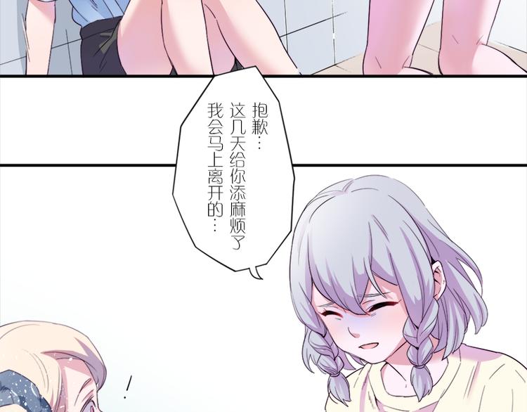 第6话 出糗了...119