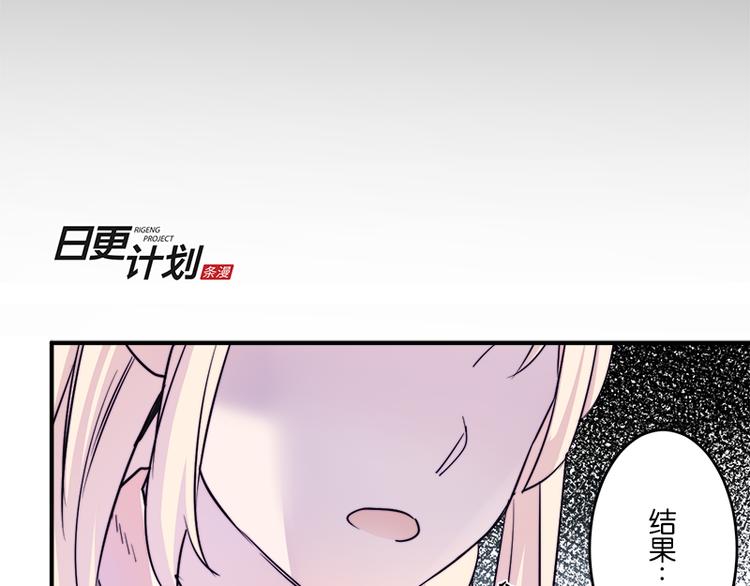 第8话 约法三章59