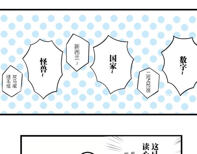 第11话 心有灵犀51