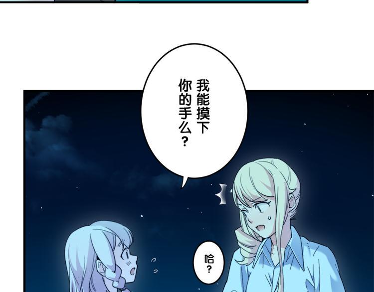 第7话 你的名字是...？137