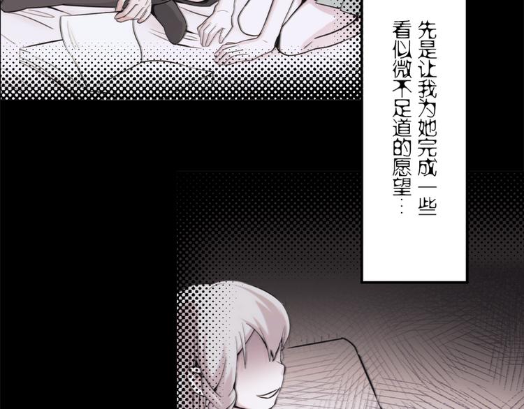 第5话 死...死掉了呢...45