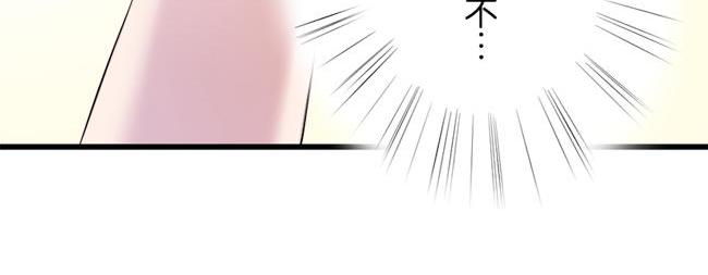 第11话 心有灵犀23