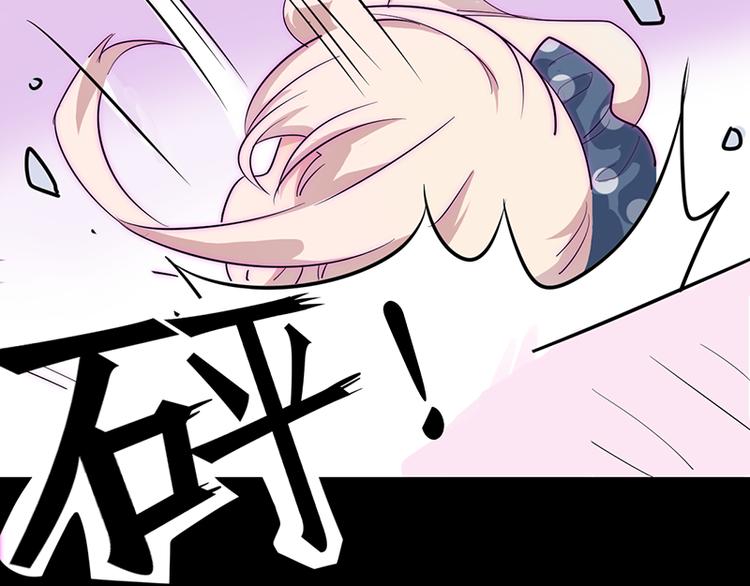 第1-2话 好像有什么跟着我？96
