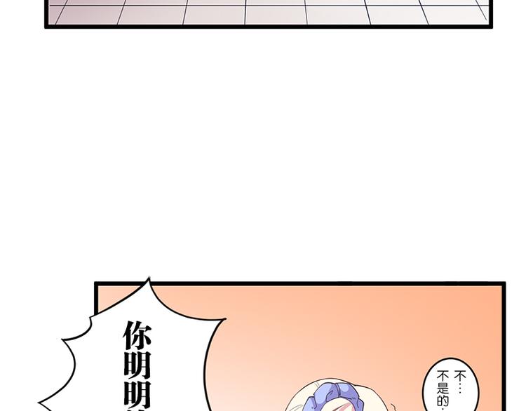 第9话 来换装吧！104