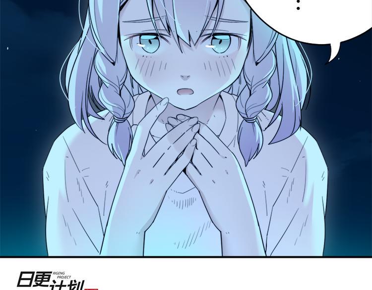 第7话 你的名字是...？134