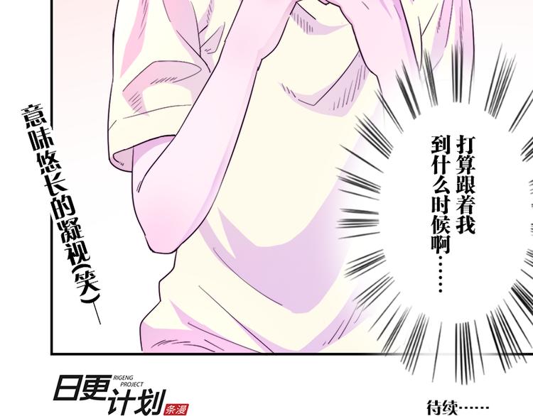 第6话 出糗了...39