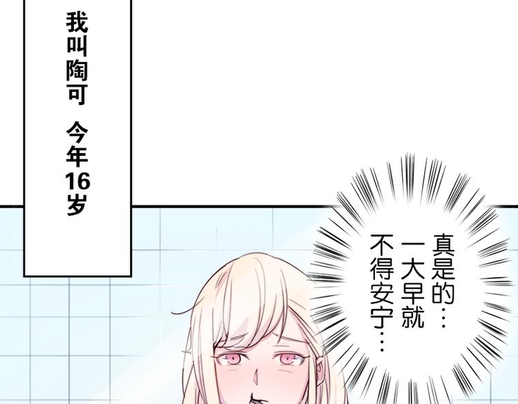 第8话 约法三章29