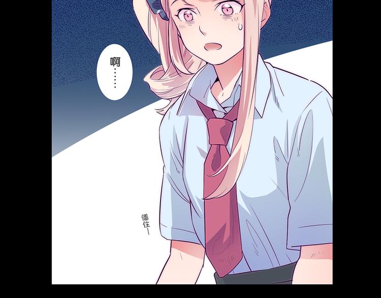 第3话 见鬼了!57
