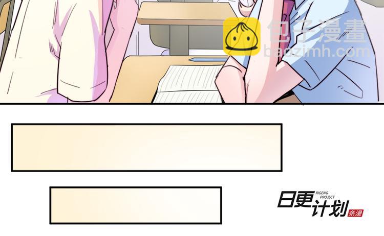 第6话 出糗了...14