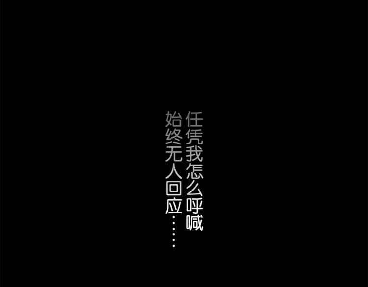 第9话 来换装吧！22