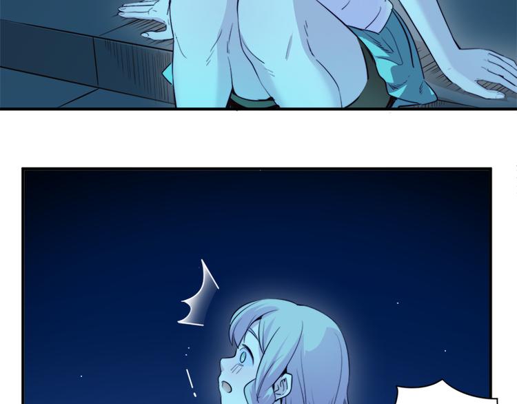 第7话 你的名字是...？58