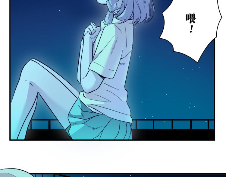 第7话 你的名字是...？59