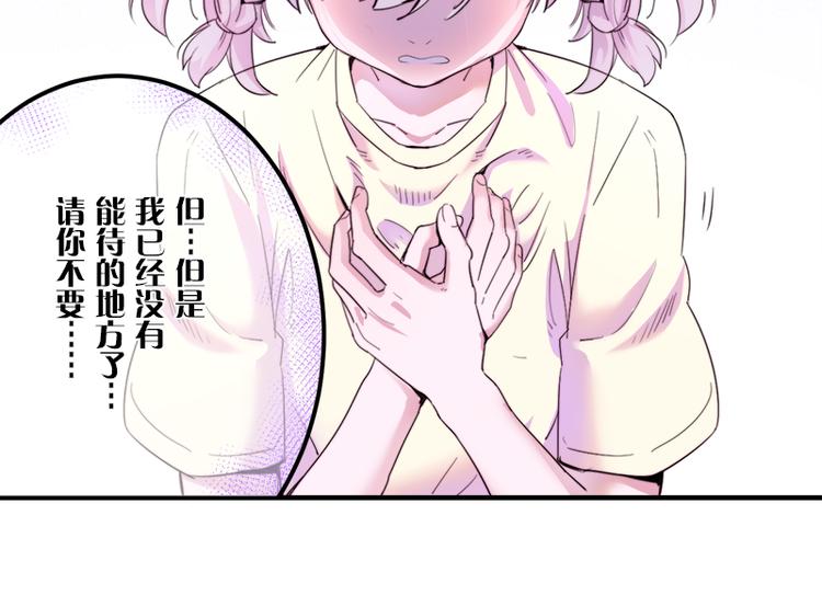 第6话 出糗了...112