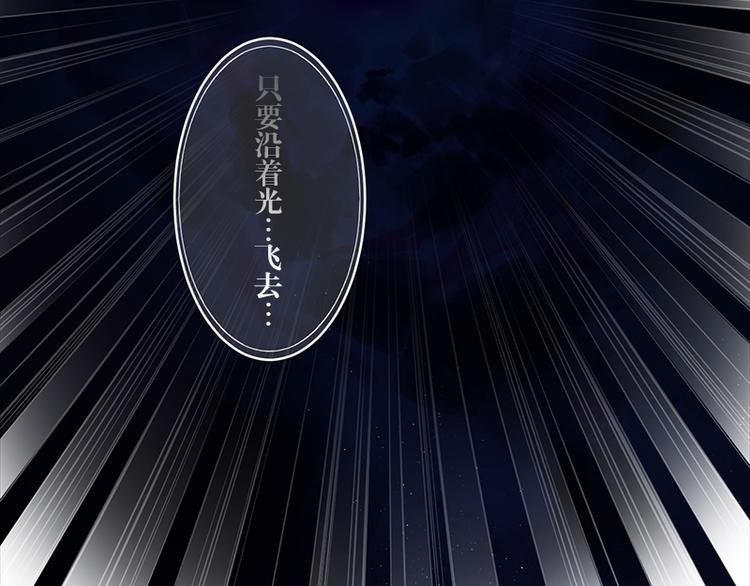 第9话 来换装吧！49