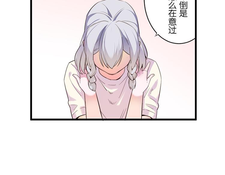 第9话 来换装吧！125