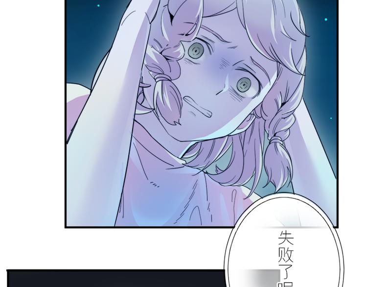 第7话 你的名字是...？21