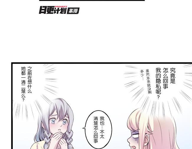 第11话 心有灵犀62
