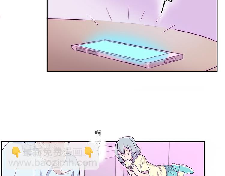 第1-2话 好像有什么跟着我？93