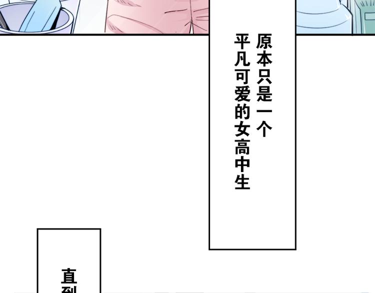 第8话 约法三章31