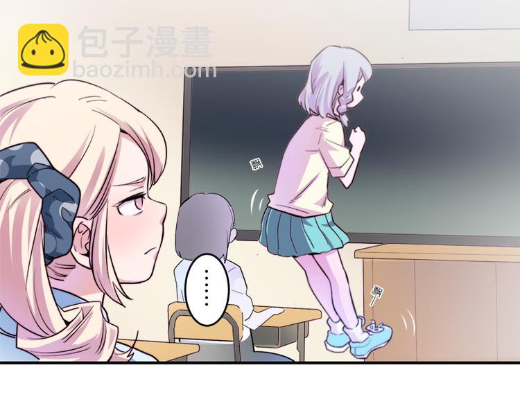 第6话 出糗了...26