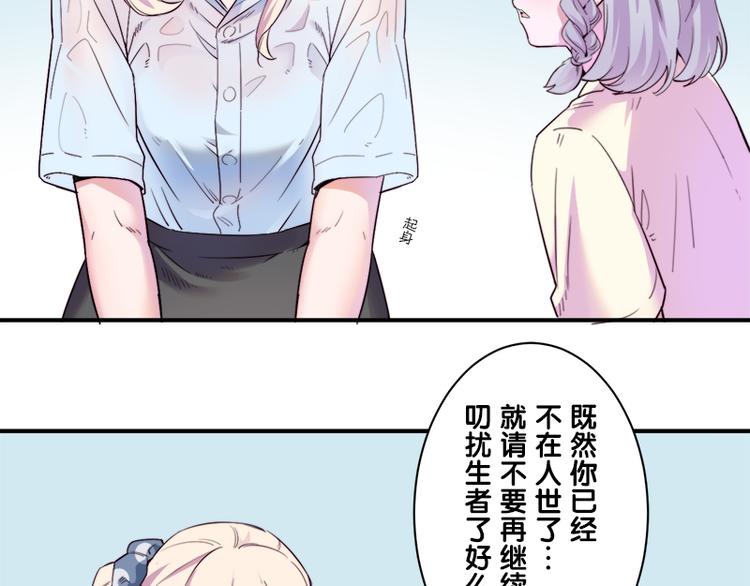 第6话 出糗了...105
