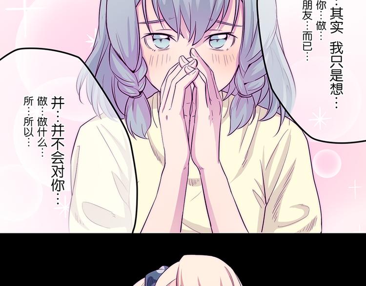 第3话 见鬼了!60