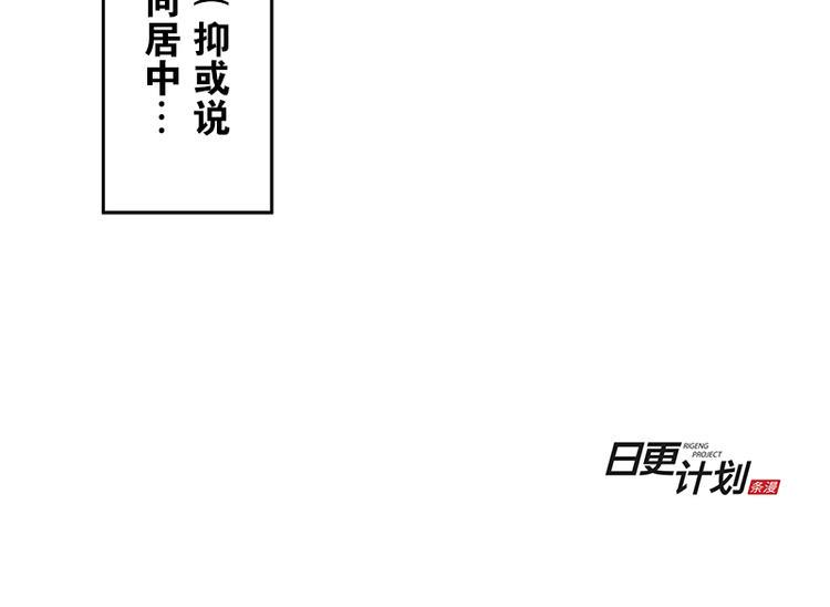 第8话 约法三章36