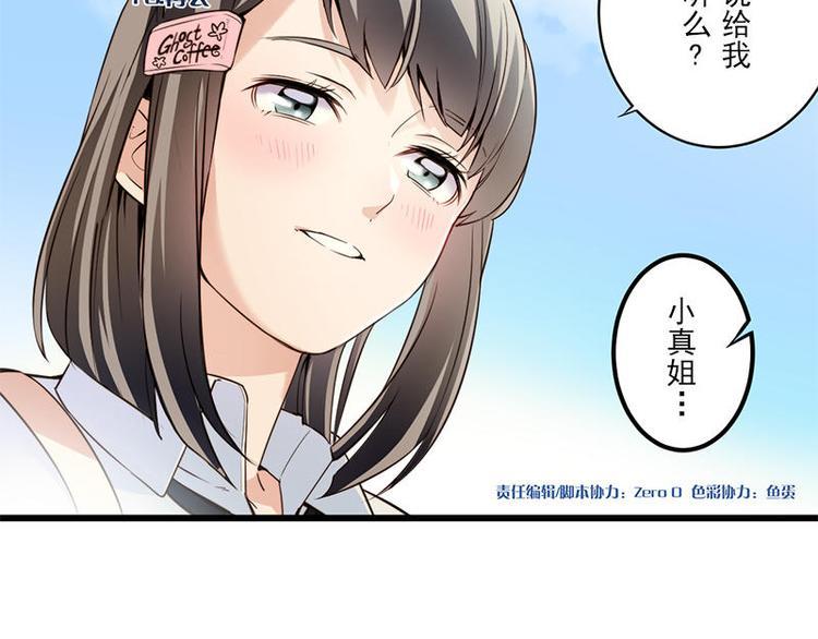 第10话 再会12