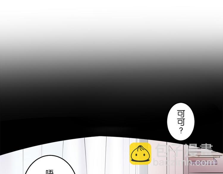 第8话 约法三章16
