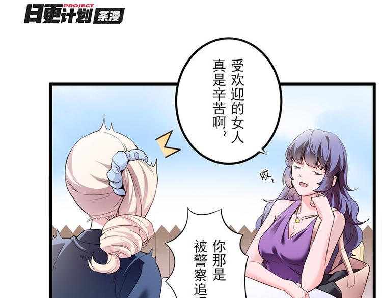 第10话 再会30