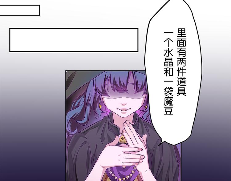第1-2话 好像有什么跟着我？67