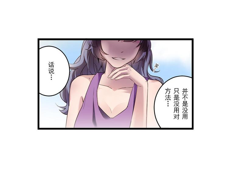 第10话 再会35