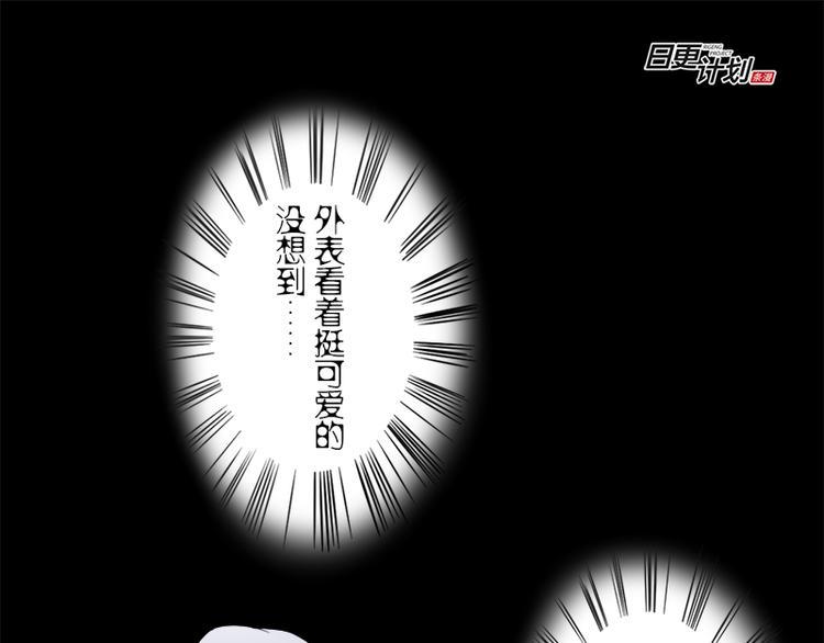 第5话 死...死掉了呢...55
